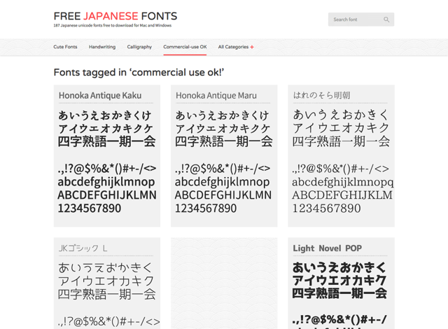 網頁設計 Free Japanese Font 免費日文字型下載 創造您的和風網站 免費香港網賺 網絡行銷教學 Ranking First