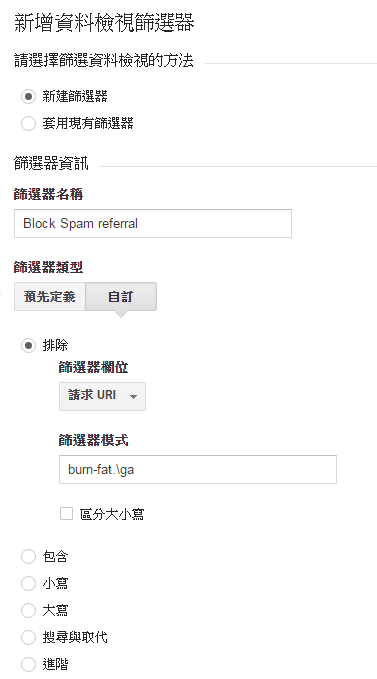 spam_referral3